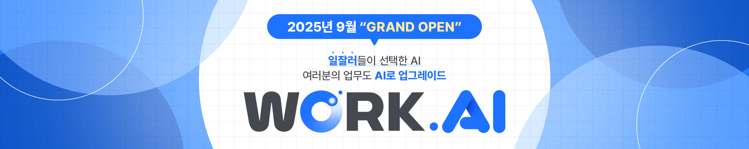 work.ai